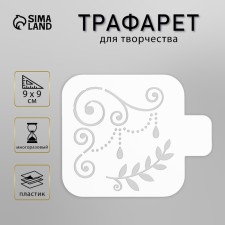 Plastic 