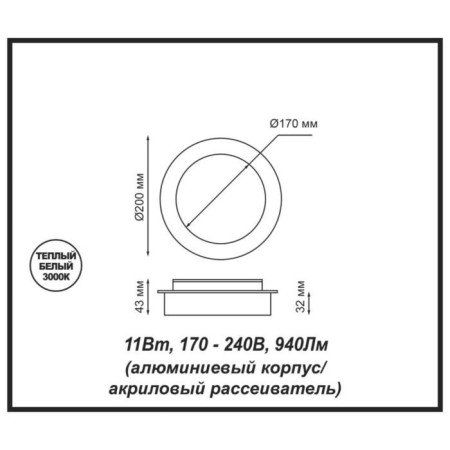 Line Line 11W LED white 20x4.3 cm-1