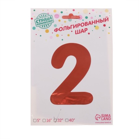 Foil ball 32 “number 2”, on a stand, rainbow-1