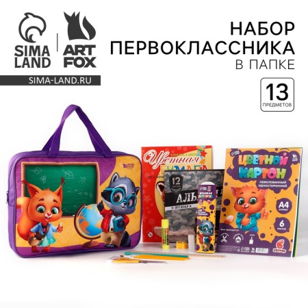 A set of first grader in the folder 13 items “September 1: New Knowledge! Animals "