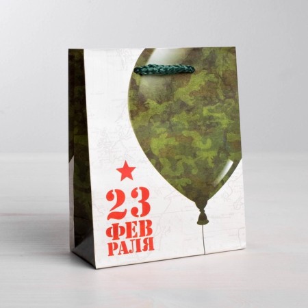Package Gift Laminated Vertical, packaging, "Happy holiday", MS 18 x 23 x 8 cm-1