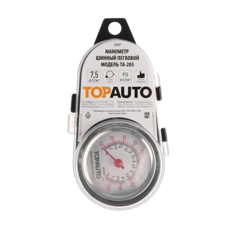 Tire manometer top car, t-203, up to 7.5 atm-3