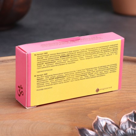 Incense conical "lily", 7 cones in packaging-2
