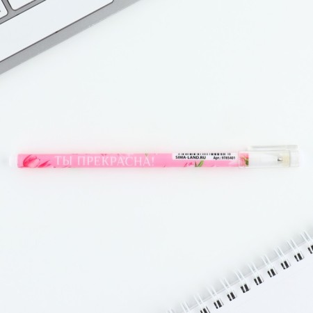 Handle Blue Blue Paste 0.5 mm with a cap "You are beautiful!" plastic-4
