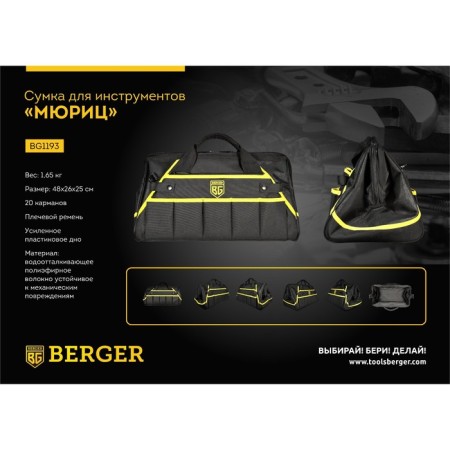 Berger BG1193 tool bag, polyester fiber, 20 pockets-2
