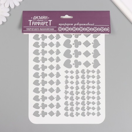 Plastic stencil "Card suits", 16x24 cm-3