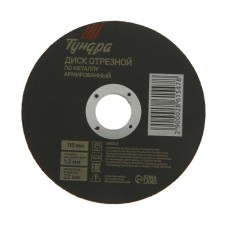Circle of tundra cutting for metal, reinforced, 115 x 1.2 x 22 mm