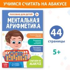 The training book 