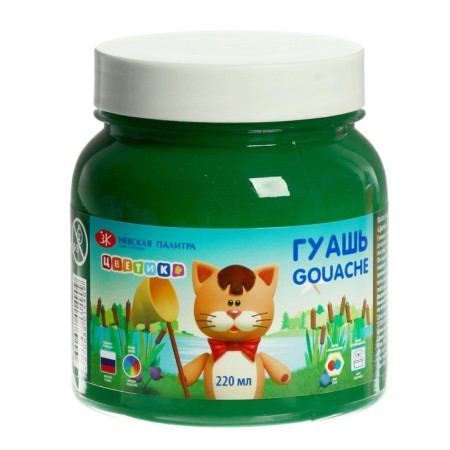Gouache in a bank 220 ml, ZHK "Flower" green dark (3023710)