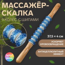 Massage 