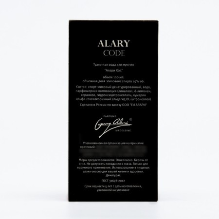 Men's toilet water Alary Code, 100 ml-4