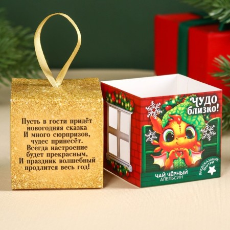 New Year! Black tea "Miracle is close" with prediction, taste: orange, 20 g.-5