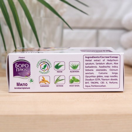 Soap antibacterial borus plus, 100 g-3