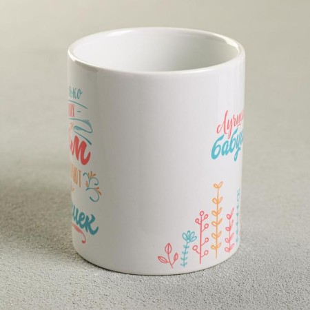 Sublimation "Grandmother" 320 ml, with application-2