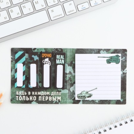 Set in the postcard "23.02", 4x20 l stickers, tear -off block 30 liters-2