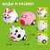 Set of machines "Funny animals. Farm ", 2 pieces, inertia