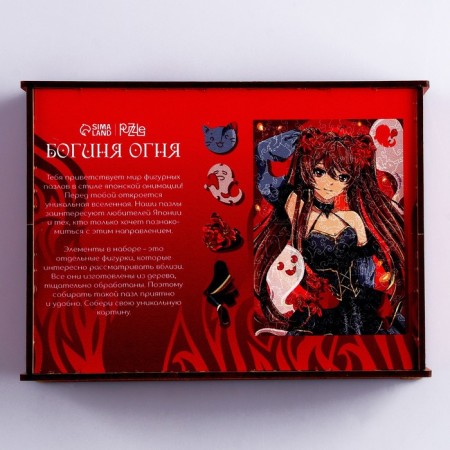 Figure puzzle "Goddess of Fire"-5