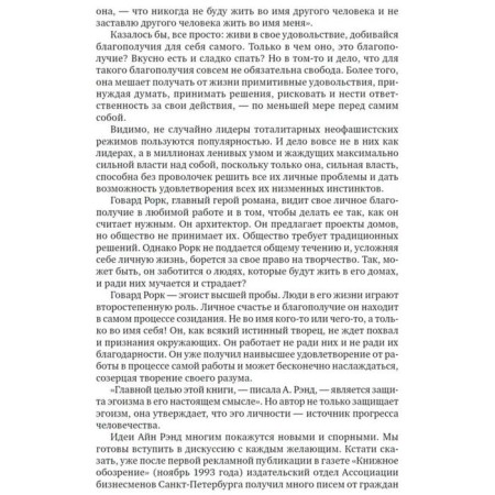 Source (two volumes in one book). 7th edition. Rand A.-3