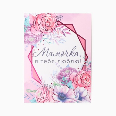 Gift set "best mom"-7