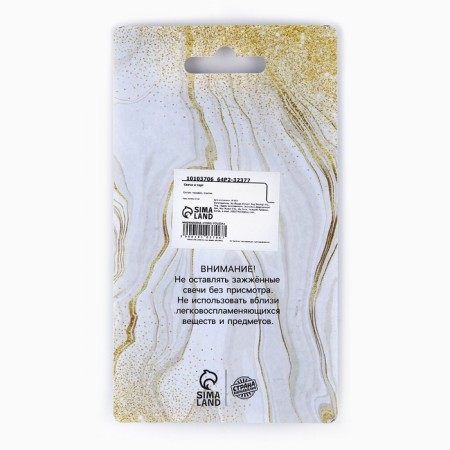 Candles for the cake, multi -colored, 6 pcs.-5