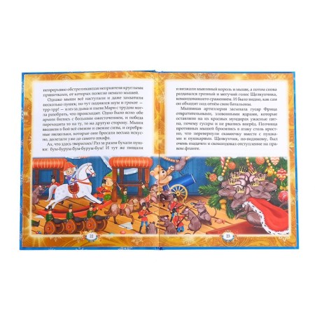 New Year's book in solid binding "Snow Tales", 128 p.-4