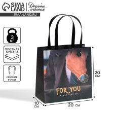 Gift package, packaging, 
