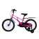 Bicycle 18 ’’ maxiscoo Air standard, color pink pearls