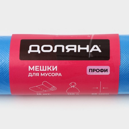 Dilan's garbage bags "Profi", 120 l, 70 × 110 cm, 20 μm, PND, 10 pcs, blue color-1
