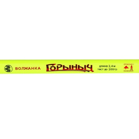 The rod "Volzhanka Gorynych", test 1-200 g, length 2.4 m-5