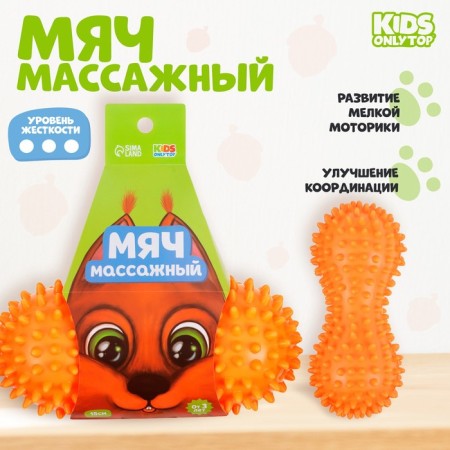 Massage ball Onlytop "Squirrel", double, orange color