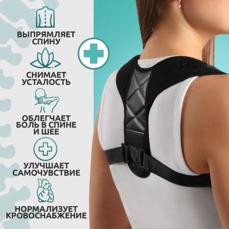 Massner-fixer for posture, on phasexes, size L-XL, black color-1