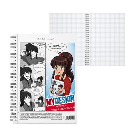Notebook A5, 80 sheets in a cage on the crest Erichkrause "MyDesign", a plastic cover, an offset unit, whiteness 100%