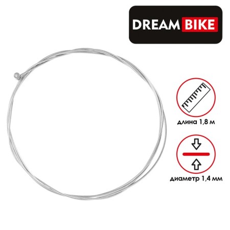 Dream Bike brake cable, 1.4x1800 mm, head 7x6 mm
