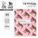 An objective note 48 sheets, A5, notifications, from reference. mat. "September 1: Physics", cover coated cardboard 230 gr., Inner unit in a cage 80 gr., Beliac 96%