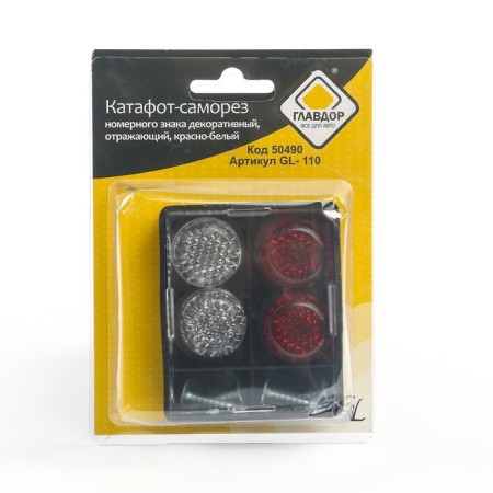 Cataphote Samorem "Glavdor" reflecting, red-white, set 4 pcs-2