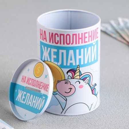 Копилка «На исполнение желаний», 8 х 12 см.-1