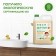 Children's soap septivit "Tender chamomile" 5 l