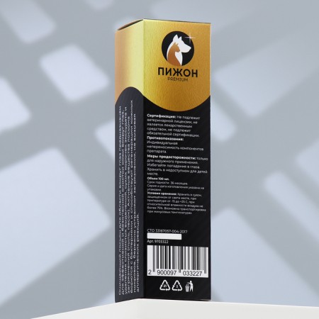 Eye Lotion "Pizhon Premium" for cats and dogs, 100 ml-6