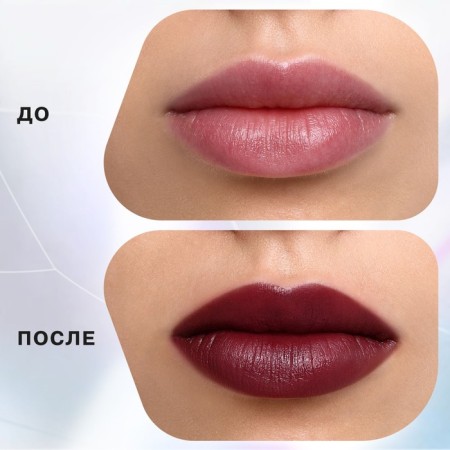 Помада стик Influence Beauty INFLUENCE, тон 19, 4г-3