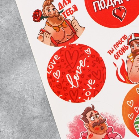 Stickers for gifts and colors "Your Best Gift", 9 x 16 cm-1