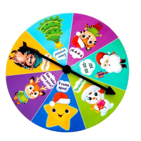 Tactile lotto "New Year's hide and seek", in the package-2