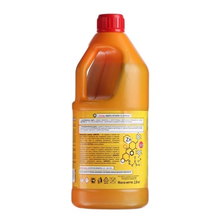 Rusted Rusty Zincar, 2.8 kg-4