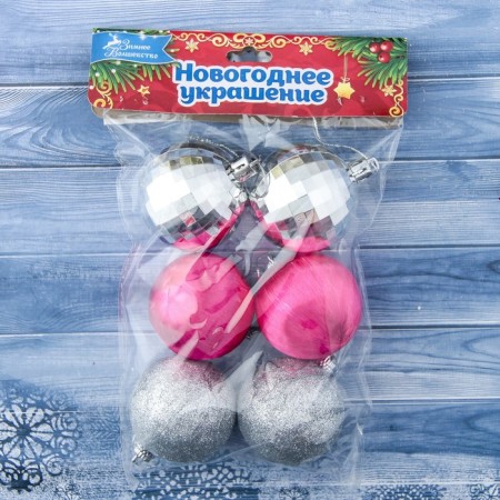 Set of balls plastic D-4.5 cm, 6 pcs "Erian" Malino-Serebriya-1