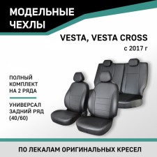 Auto-Chekhls for Lada Vesta/Vesta Cross, 2017-N.V., station wagon, rear row 40/60, black eco-leather 10411