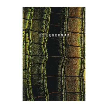 Diary of Leduced A5-, 128 sheets "Green", firm cover with foam rubber, lamination Soft Touch, foil embossing, block 70 g/m2
