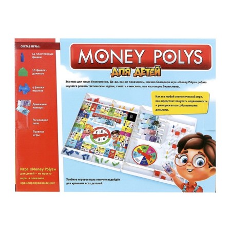 Board Economic Game of Monopoly, "For Children", 2-4 players, 5+-3