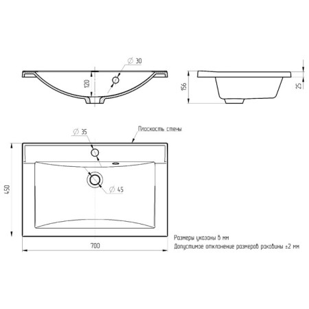 Paola Roma sink, half -surgical, 70 cm, rectangular-4