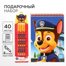 Gift set: notebook A5 and 4 pens write-stool, puppy patrol