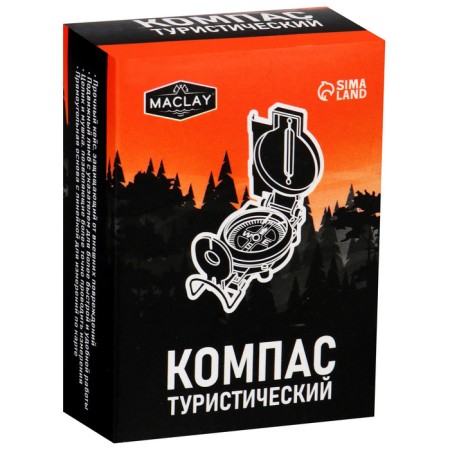 Compass Maclay L45-2, liquid-6