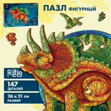 Wooden figurine puzzle 